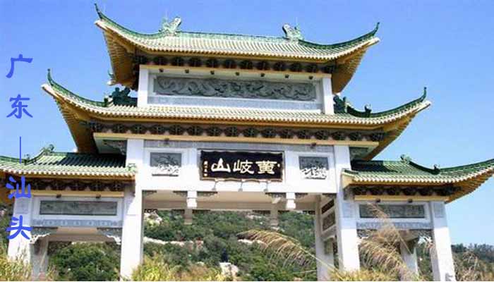 广东风景图