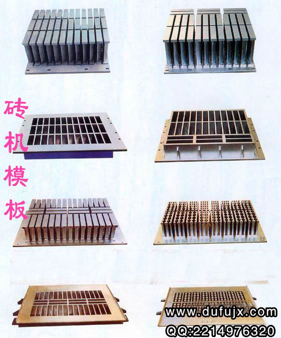 模板图