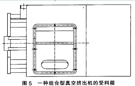 组合型真空砖机受料箱